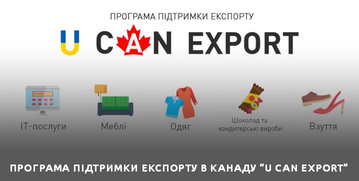 export.[1]